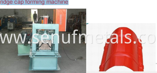Ridge Cap Forming Machine1 Ridge Cap Forming Machine1